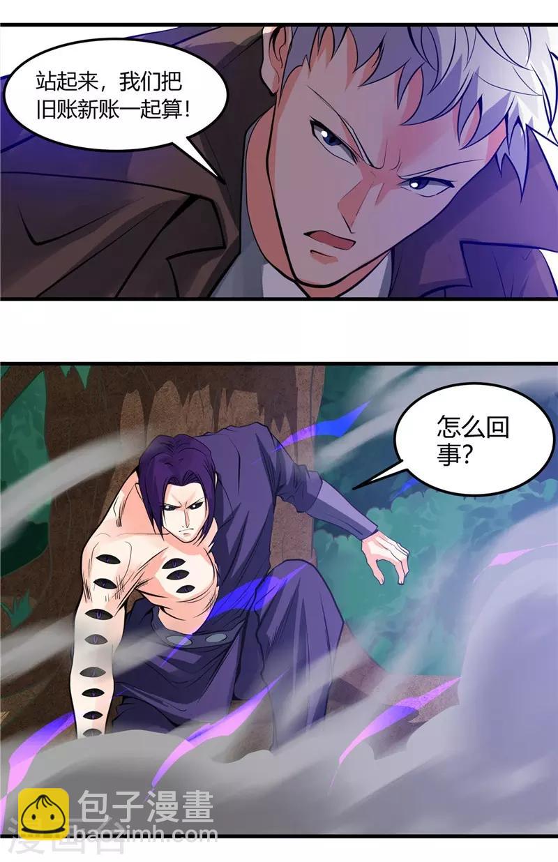第306话 双雄8