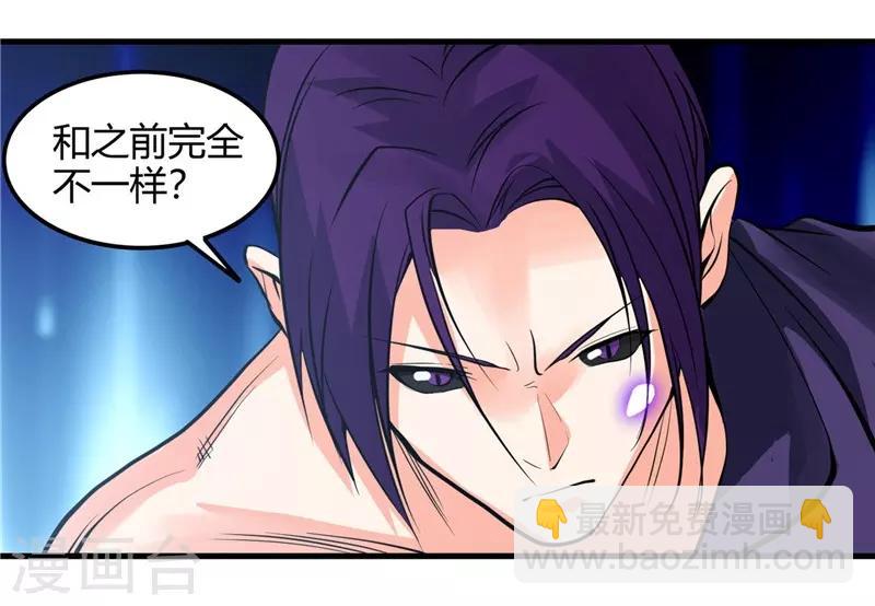 第306话 双雄9