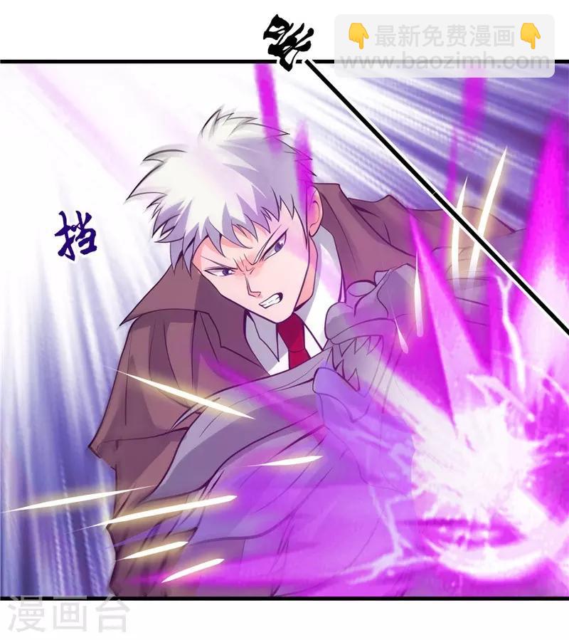 第307话 狂人10