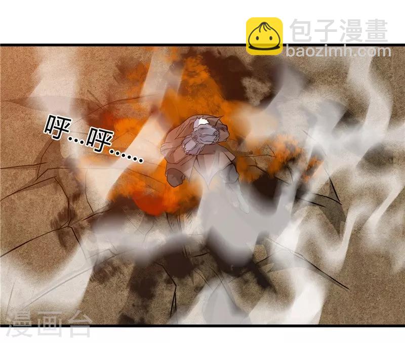 第307话 狂人14