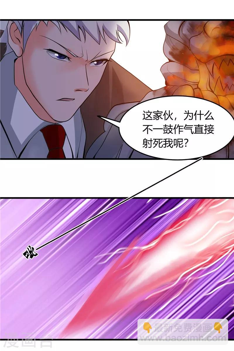 第307话 狂人16