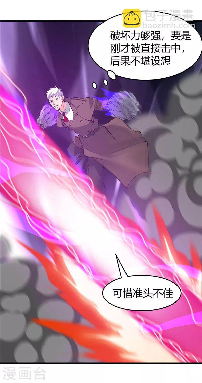 第307话 狂人2