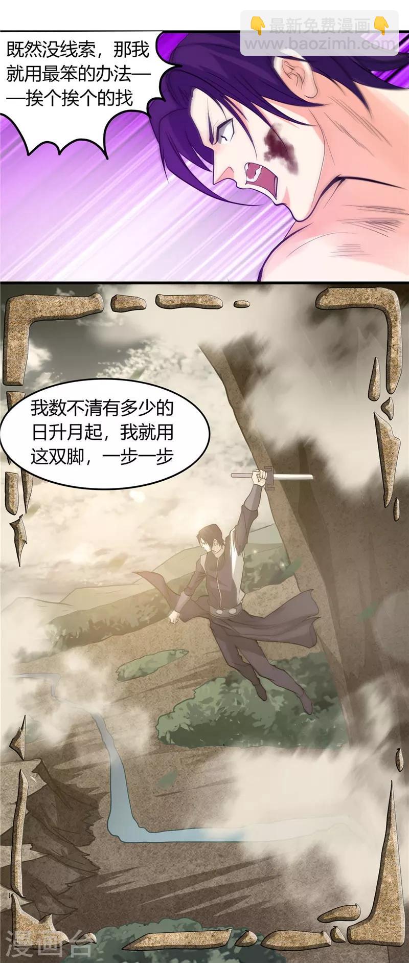 第307话 狂人21
