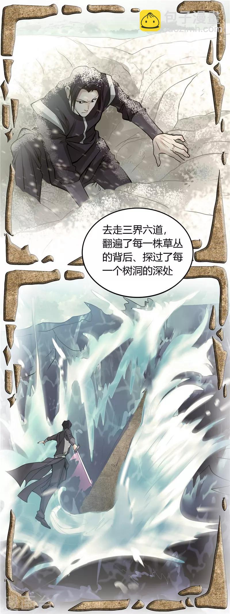 第307话 狂人22