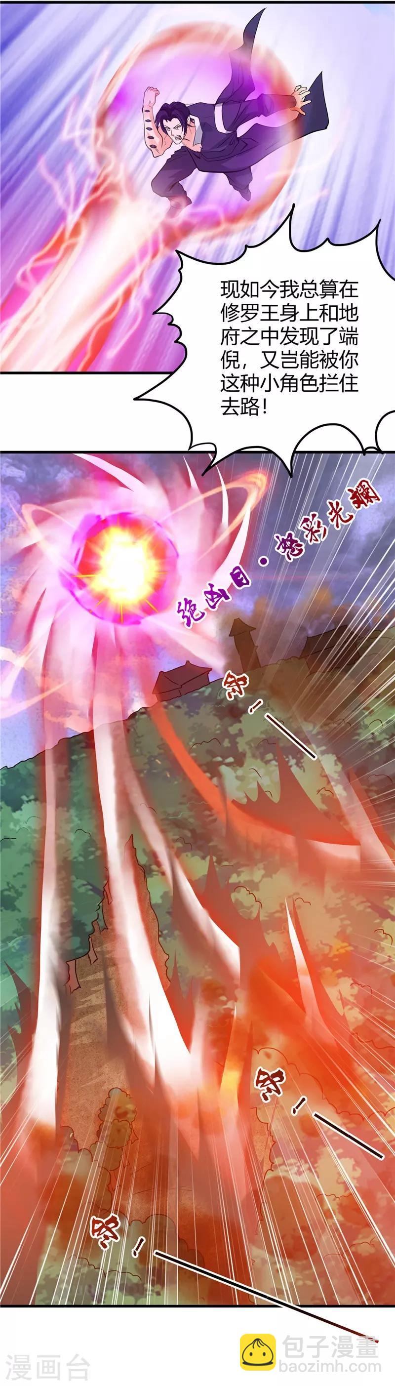 第307话 狂人23