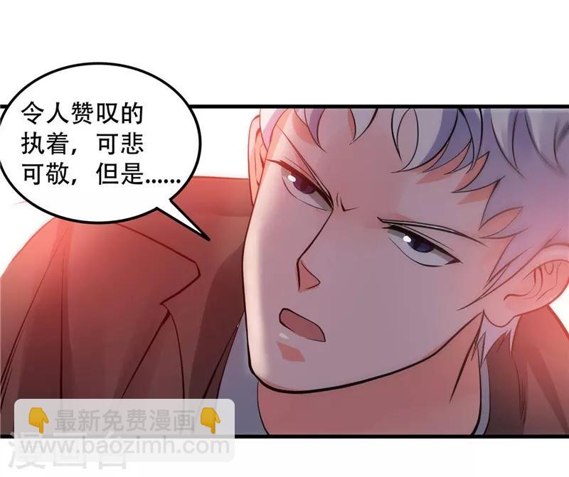 第307话 狂人24
