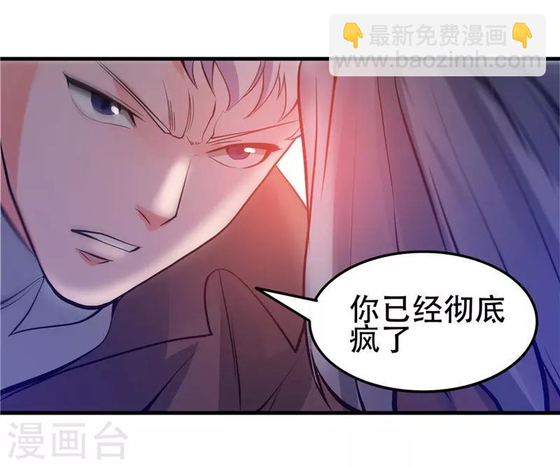 第307话 狂人26