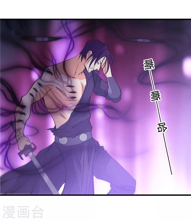 第307话 狂人28