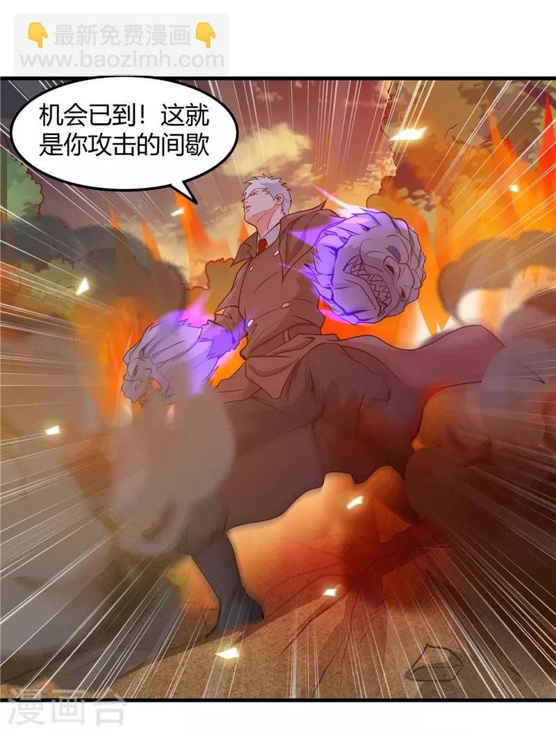 第307话 狂人29