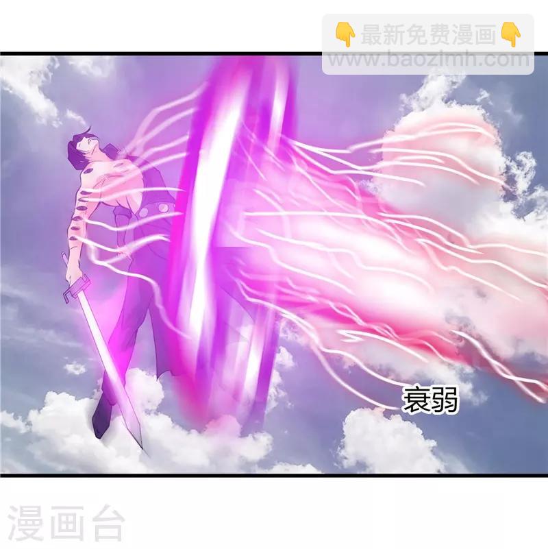 第307话 狂人3