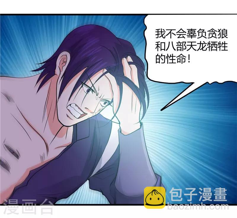 第307话 狂人30