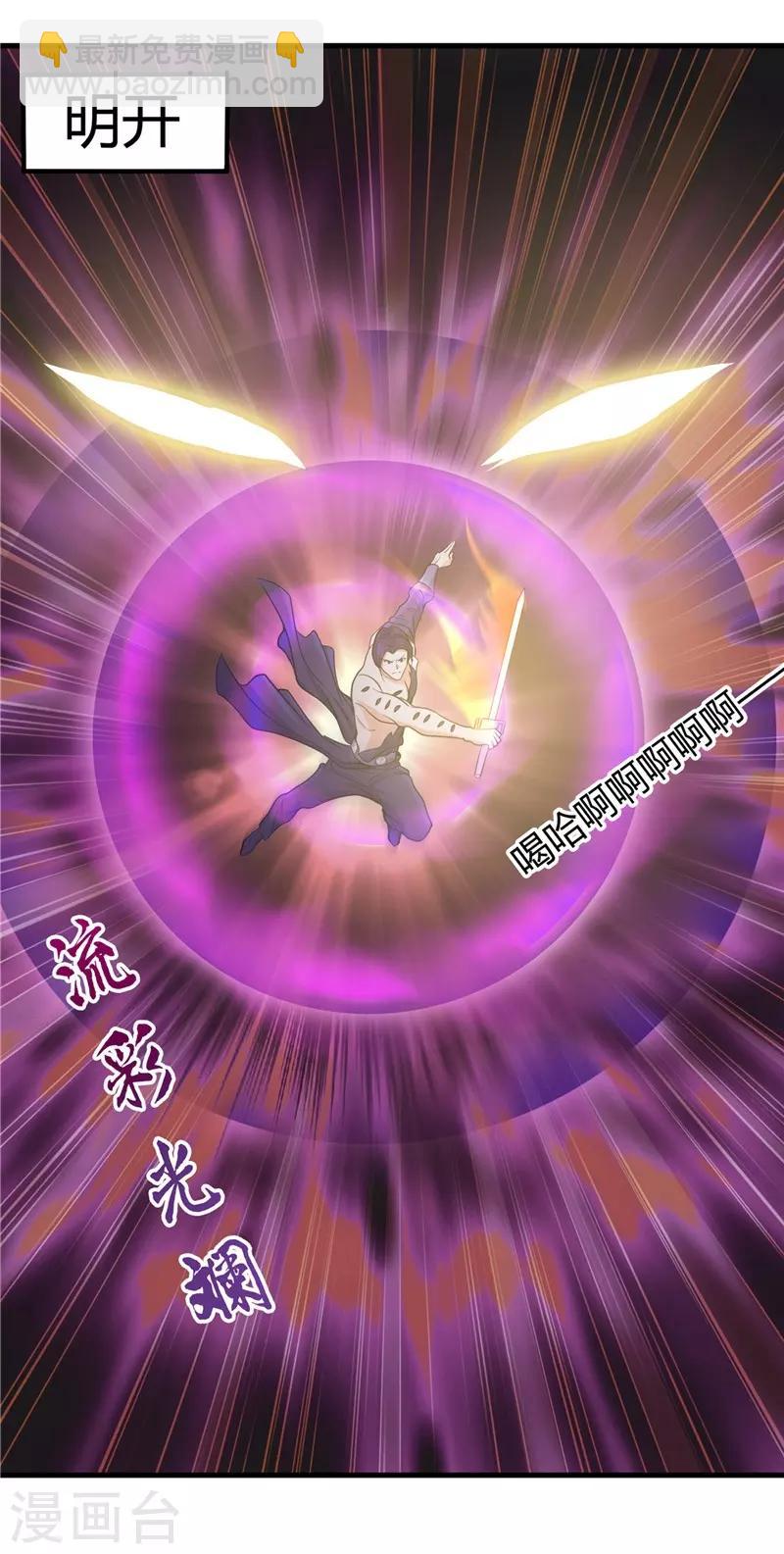 第307话 狂人31