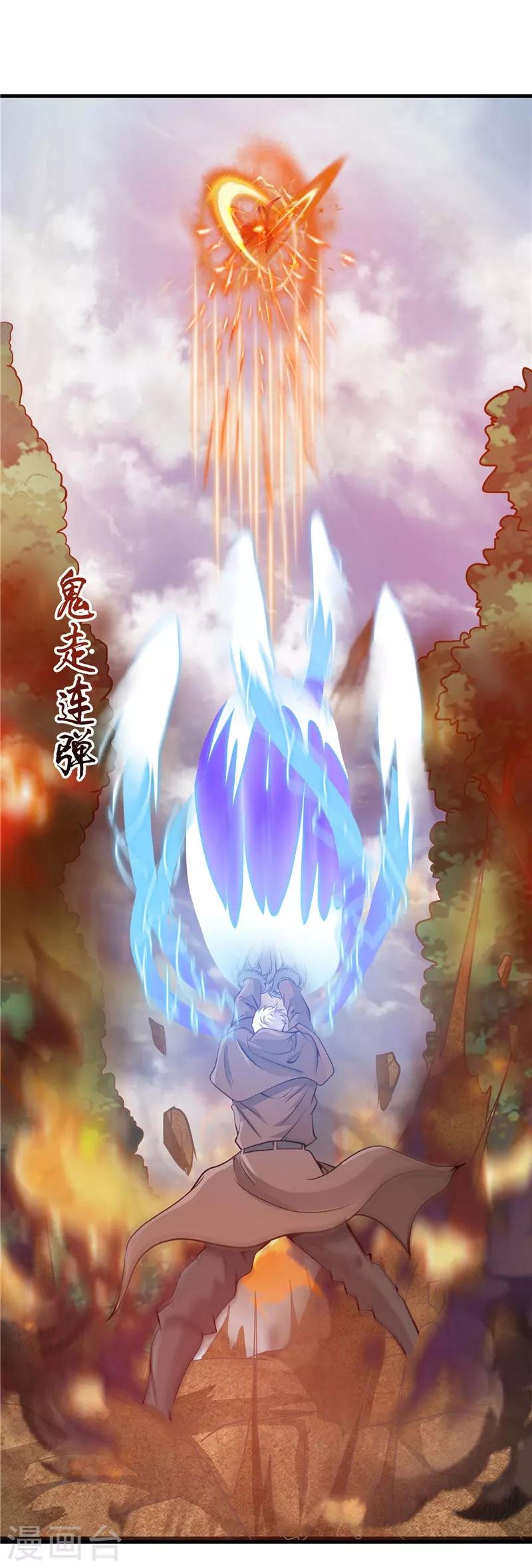 第307话 狂人33