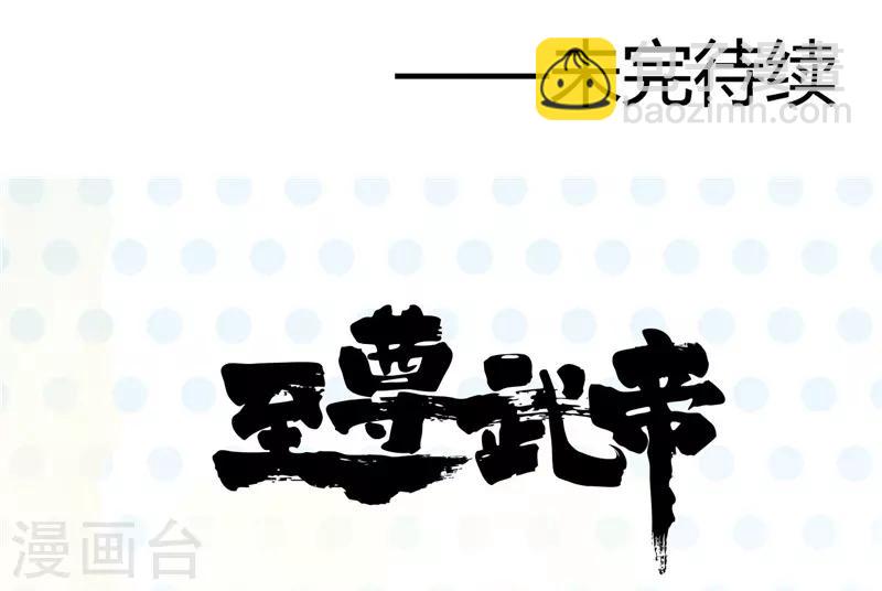 第307话 狂人35