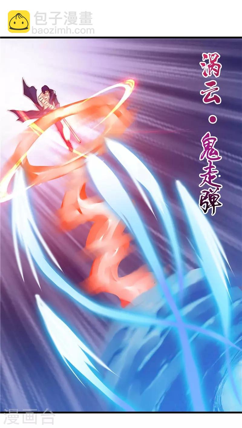 第308话 不能输？！1