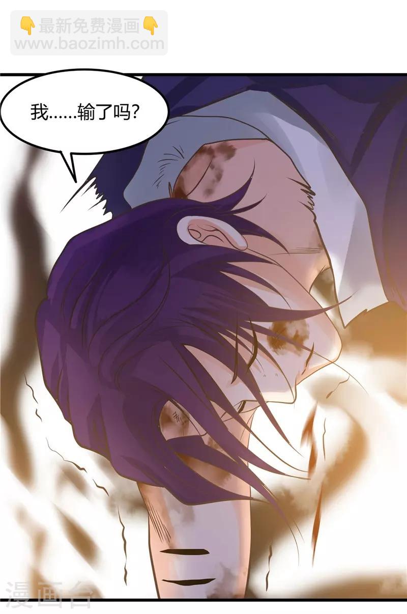 第308话 不能输？！10