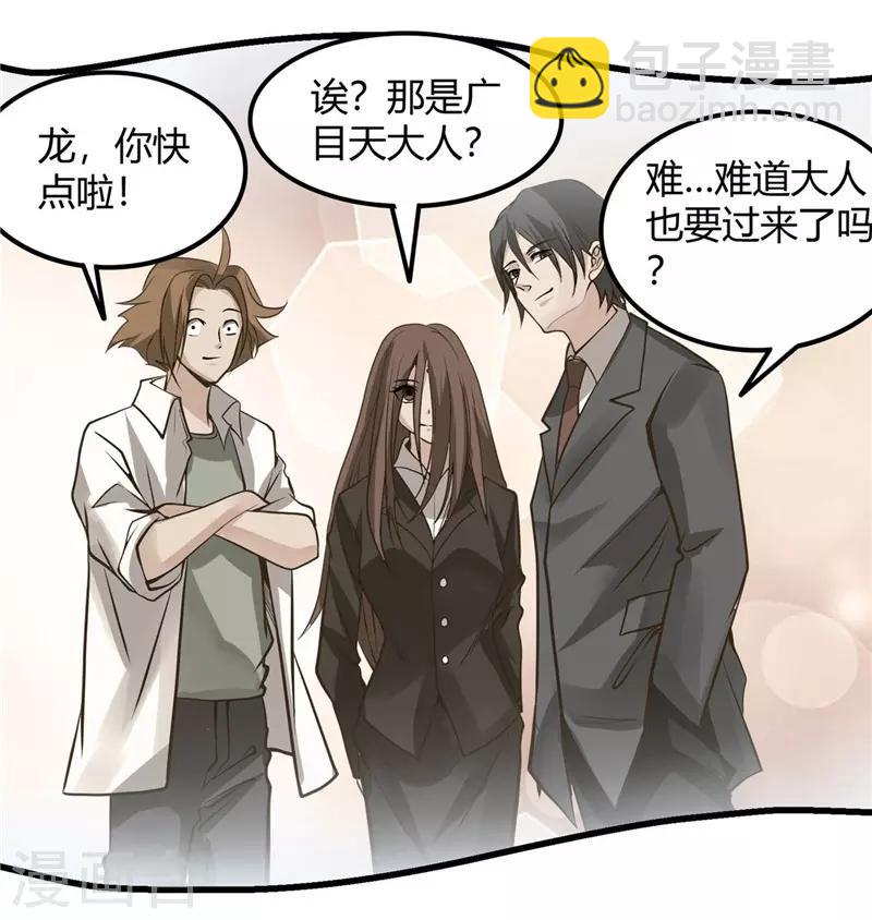 第308话 不能输？！12