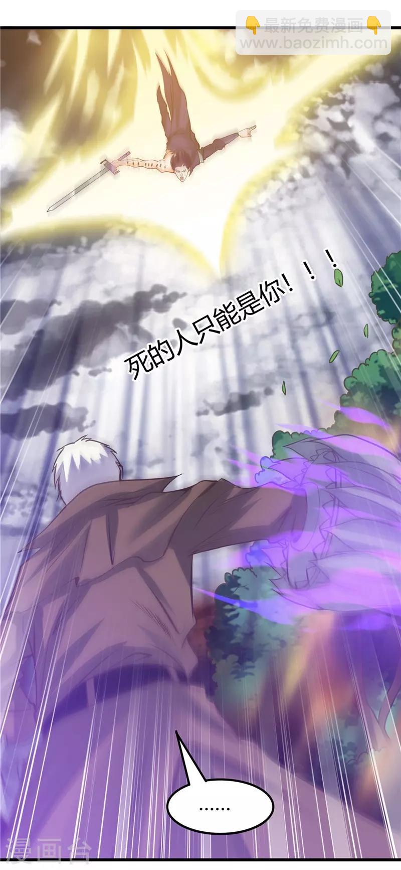 第308话 不能输？！17
