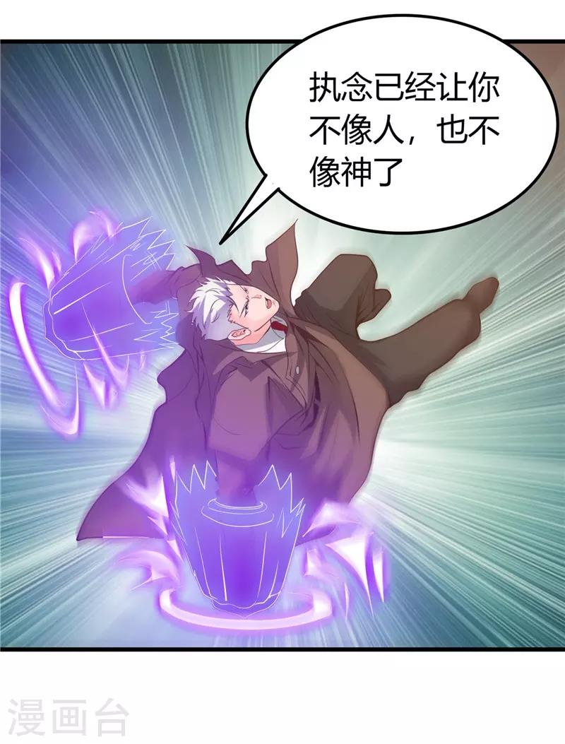 第308话 不能输？！18