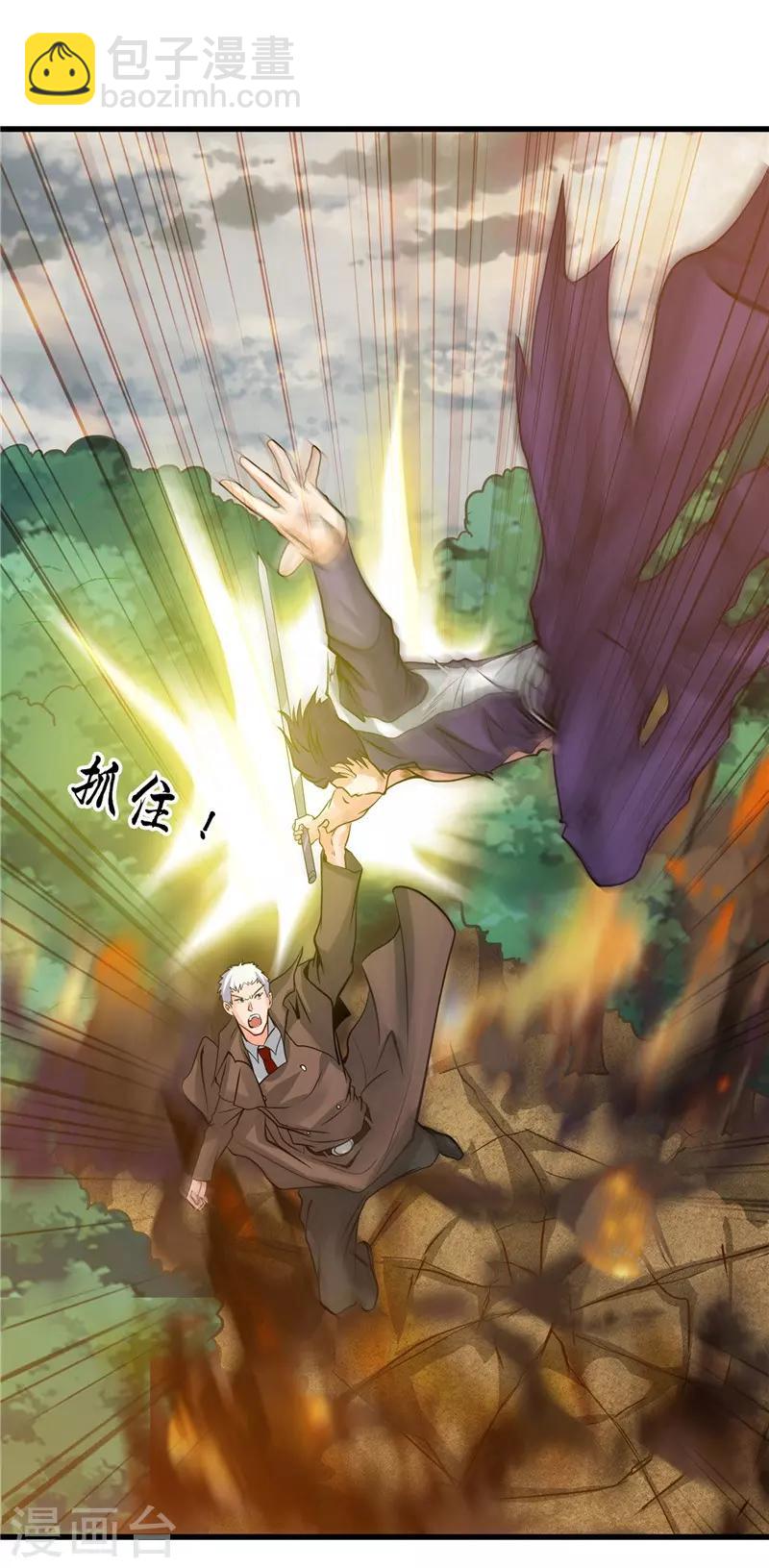 第308话 不能输？！19