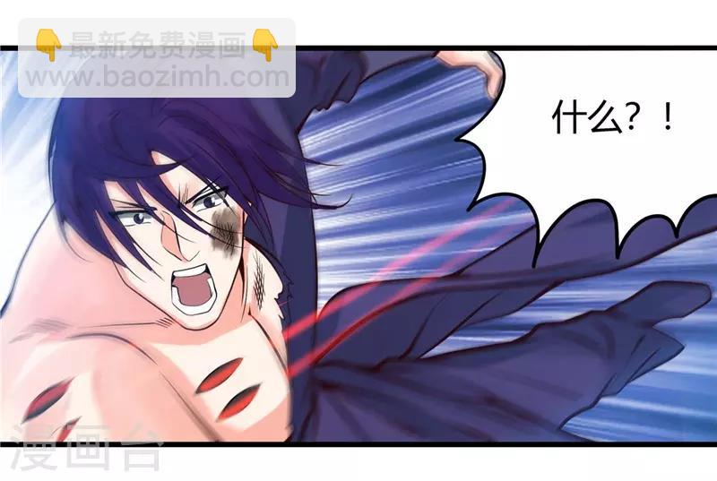 第308话 不能输？！2