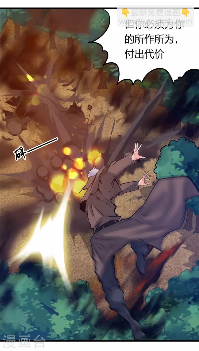 第308话 不能输？！20