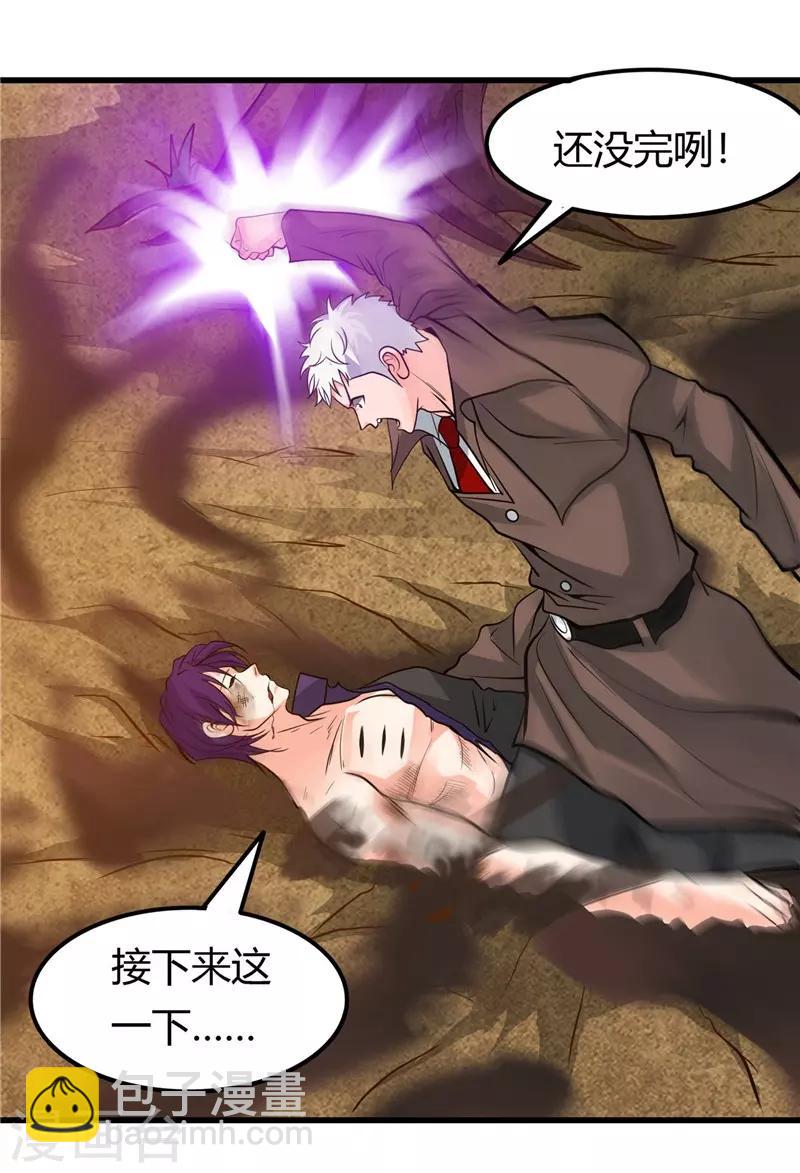 第308话 不能输？！22