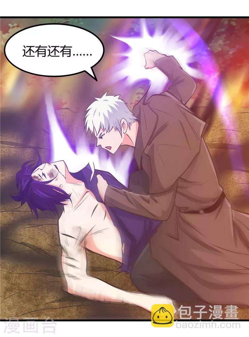第308话 不能输？！25