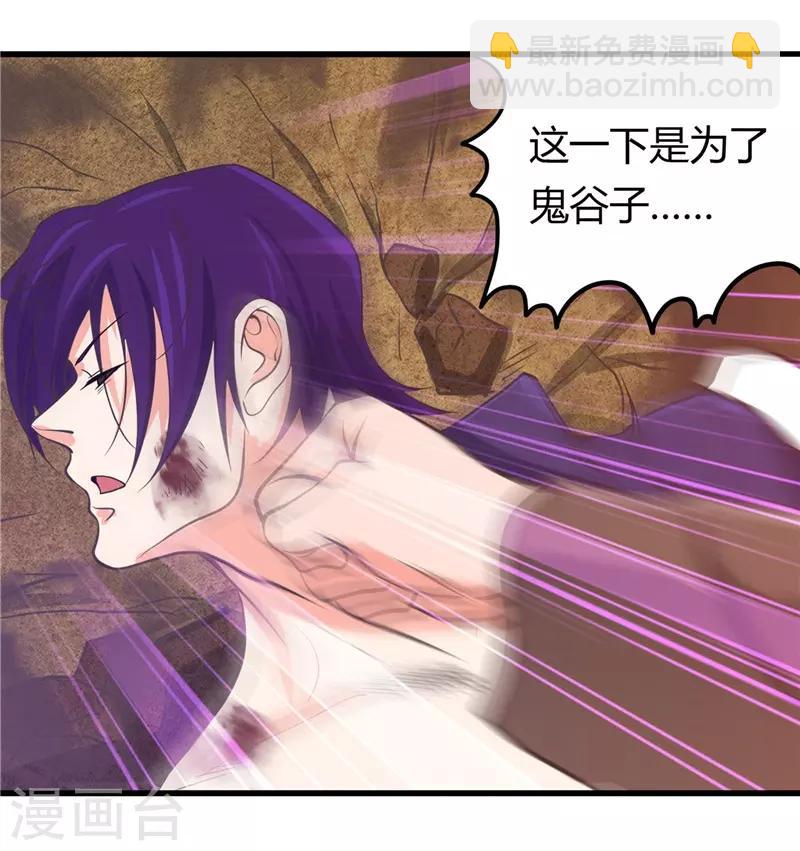 第308话 不能输？！26