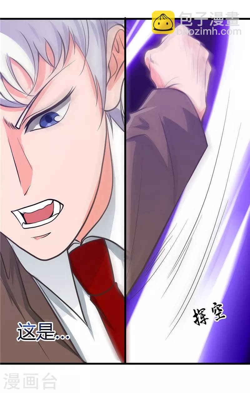 第308话 不能输？！27