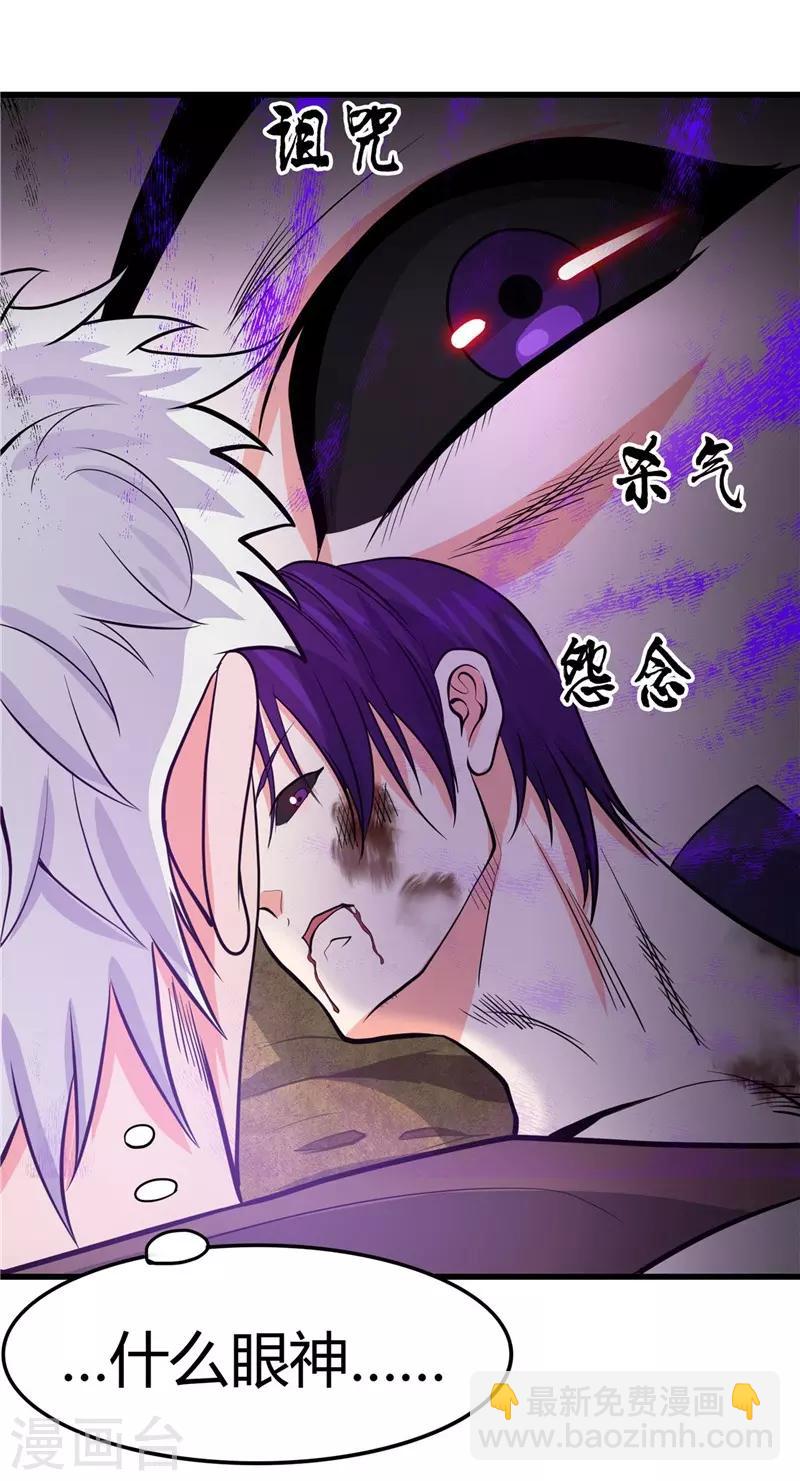 第308话 不能输？！28
