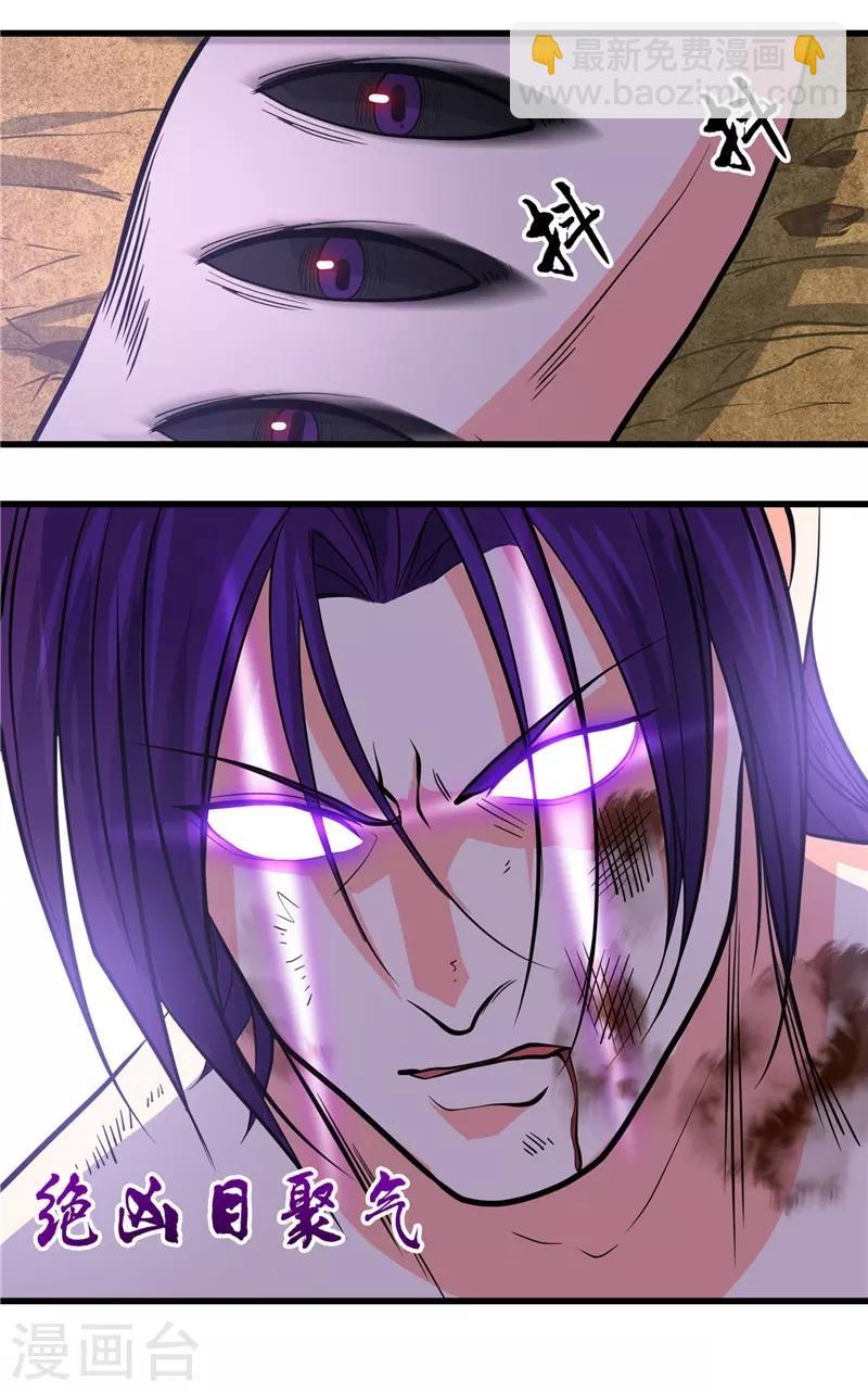 第308话 不能输？！30