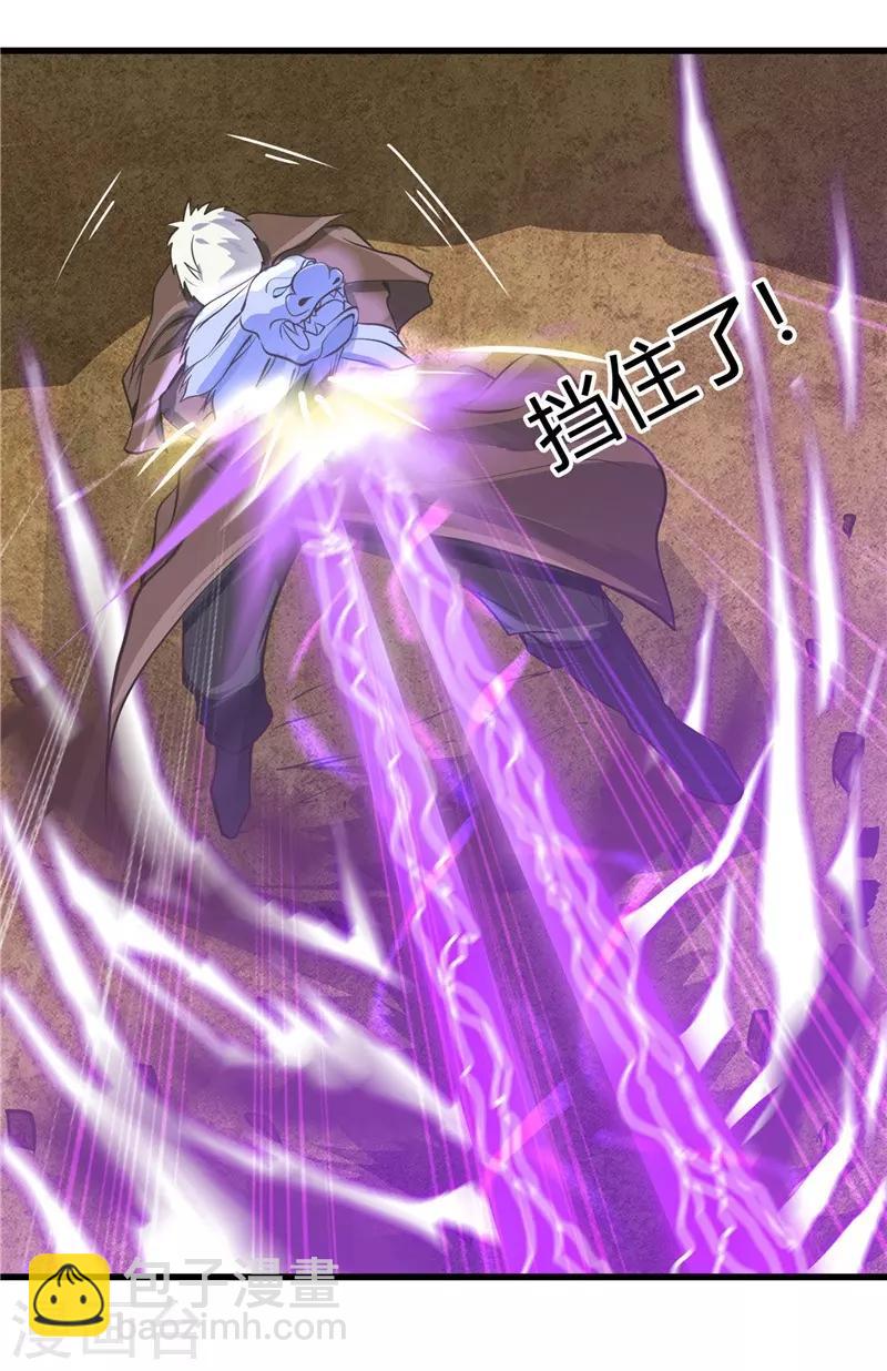 第308话 不能输？！34