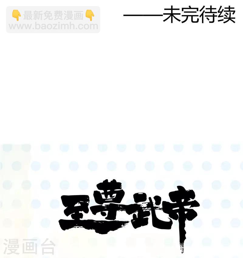 第308话 不能输？！36