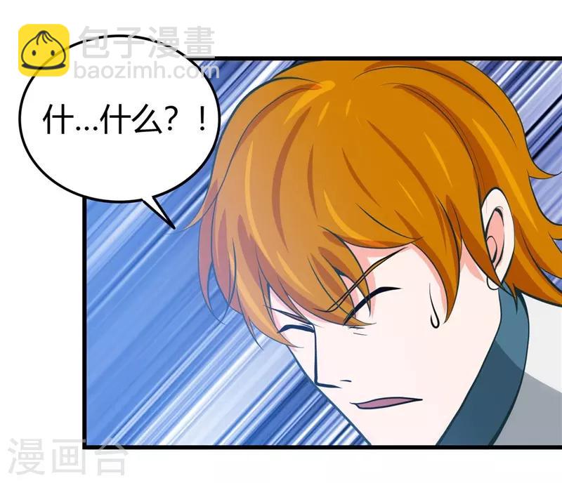 第312话 见证奇迹之前11