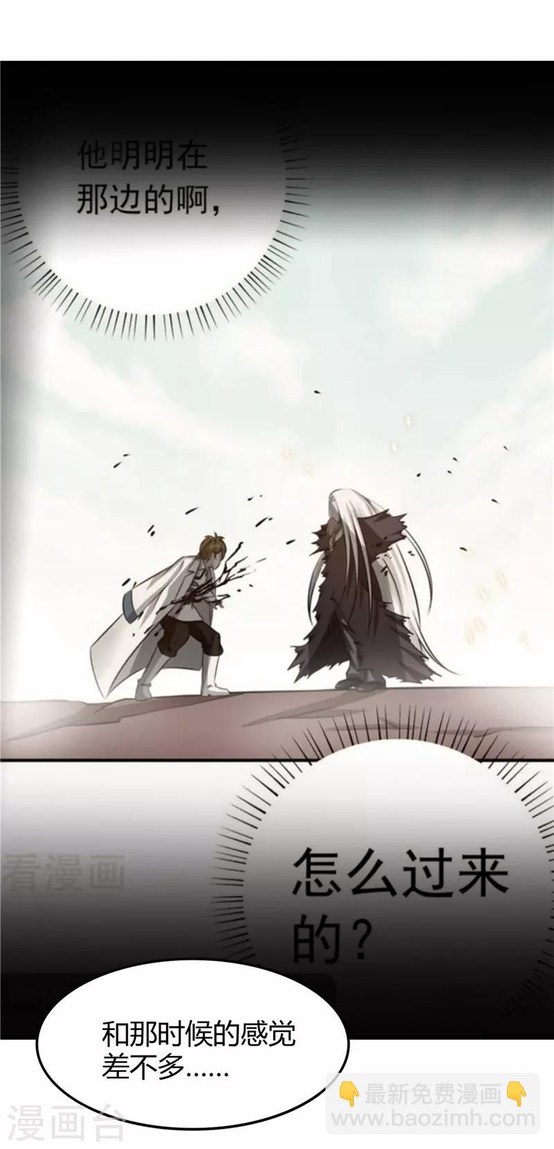 第312话 见证奇迹之前14