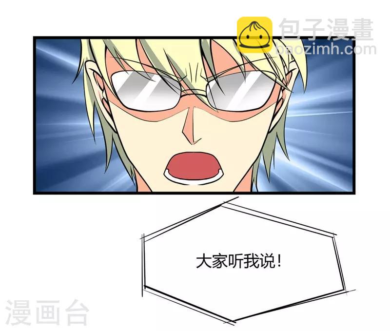 第312话 见证奇迹之前16