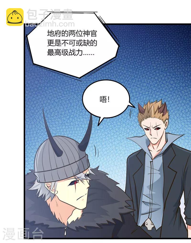 第312话 见证奇迹之前19