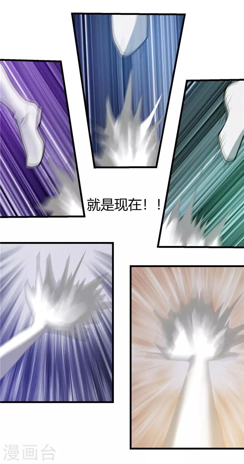 第312话 见证奇迹之前25