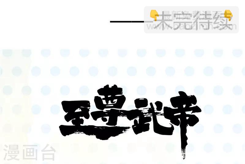 第312话 见证奇迹之前31