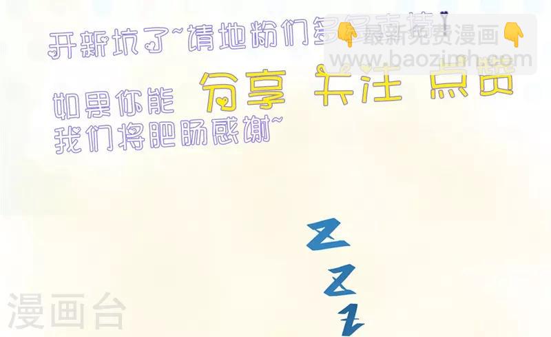 第312话 见证奇迹之前32