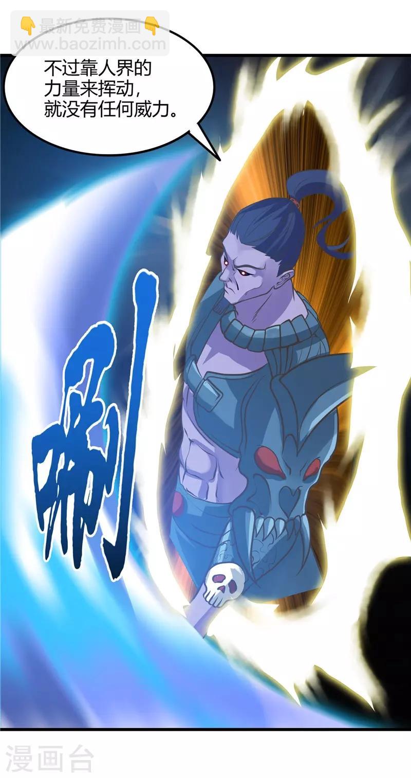 第312话 见证奇迹之前4