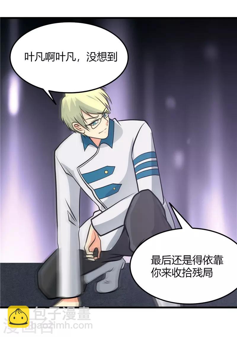 第314话 开庭审判10