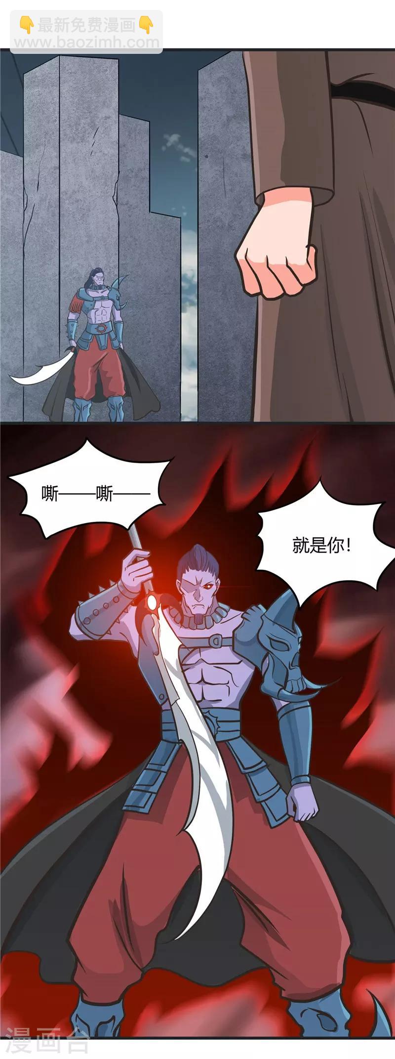 第314话 开庭审判11