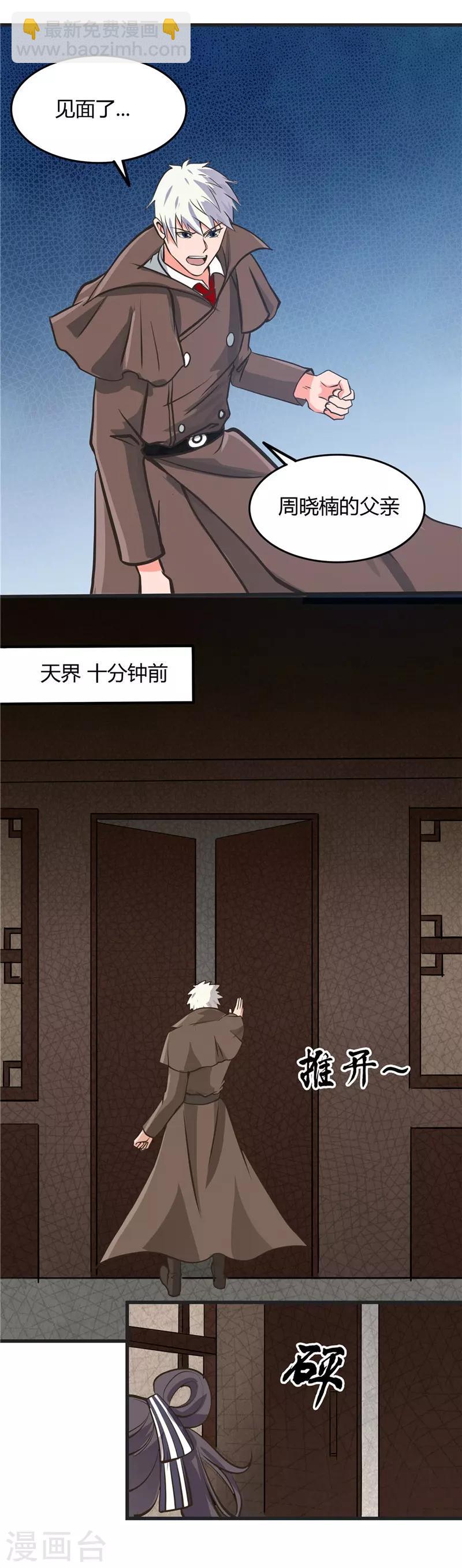第314话 开庭审判12