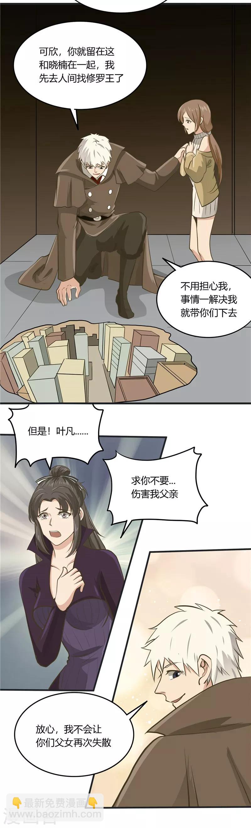 第314话 开庭审判16