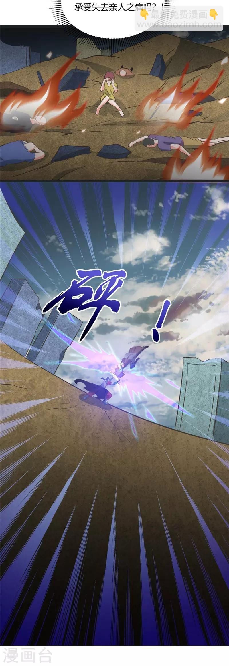第314话 开庭审判18