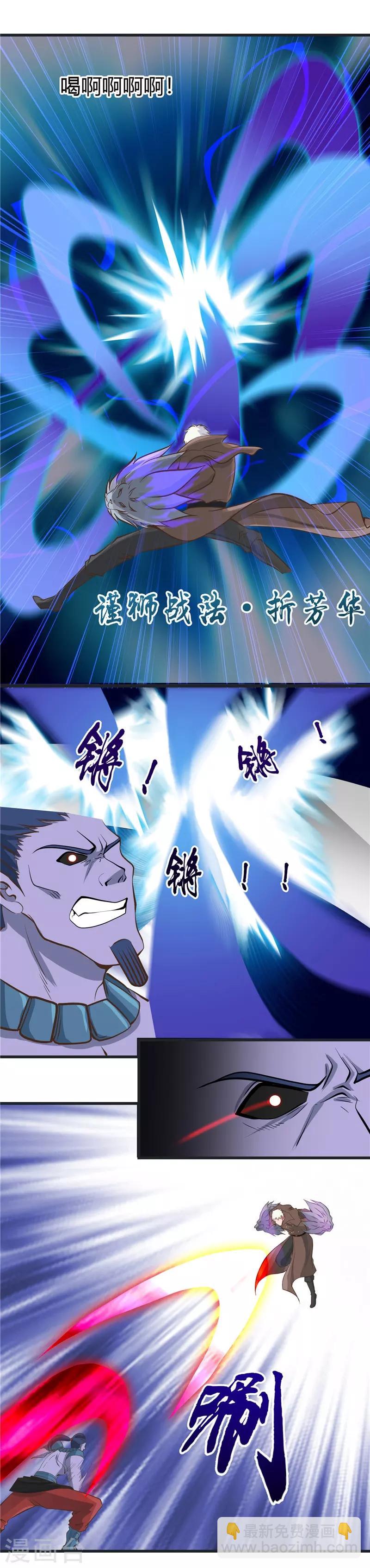 第314话 开庭审判19