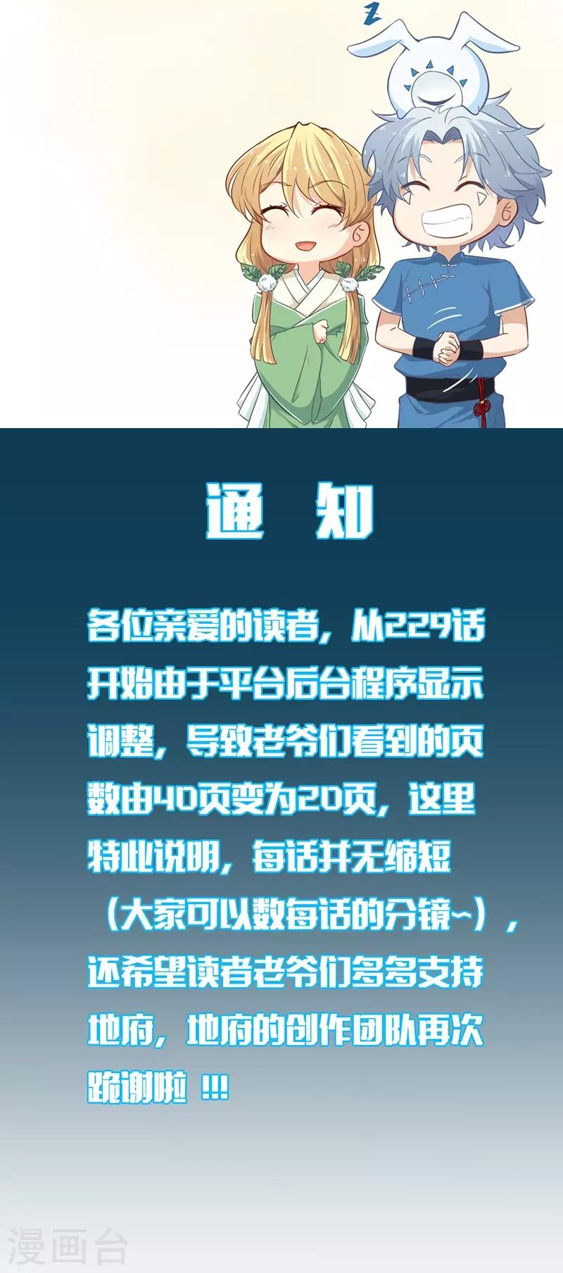 第314话 开庭审判25