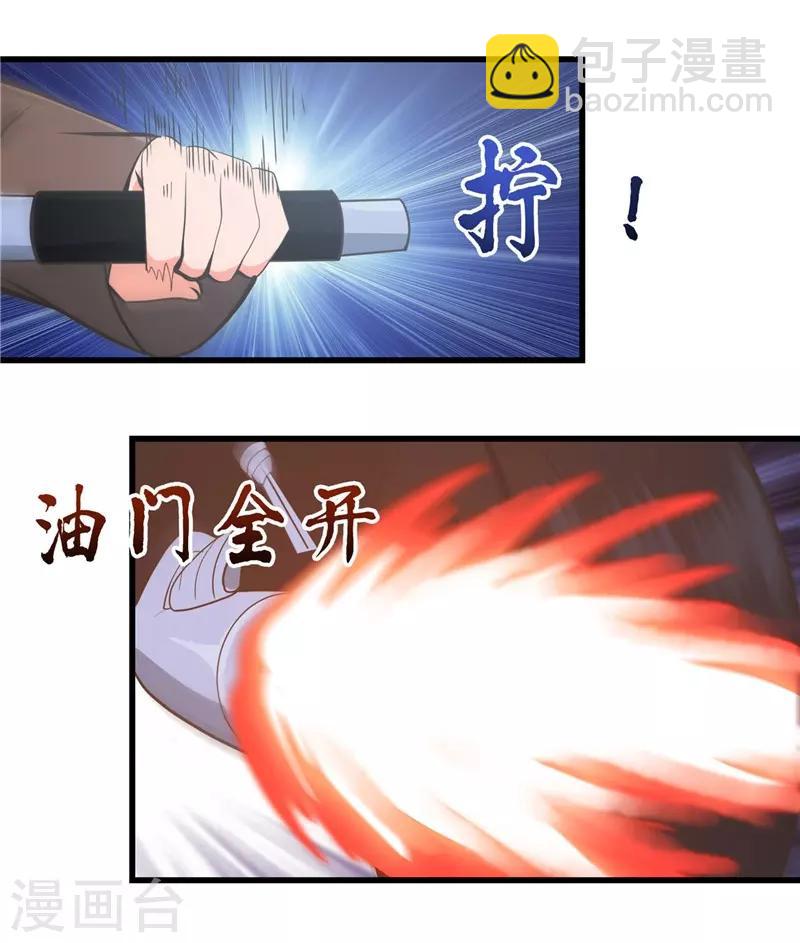 第314话 开庭审判5